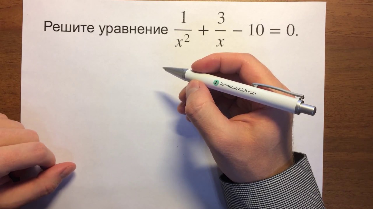 ОГЭ задача 21#1
