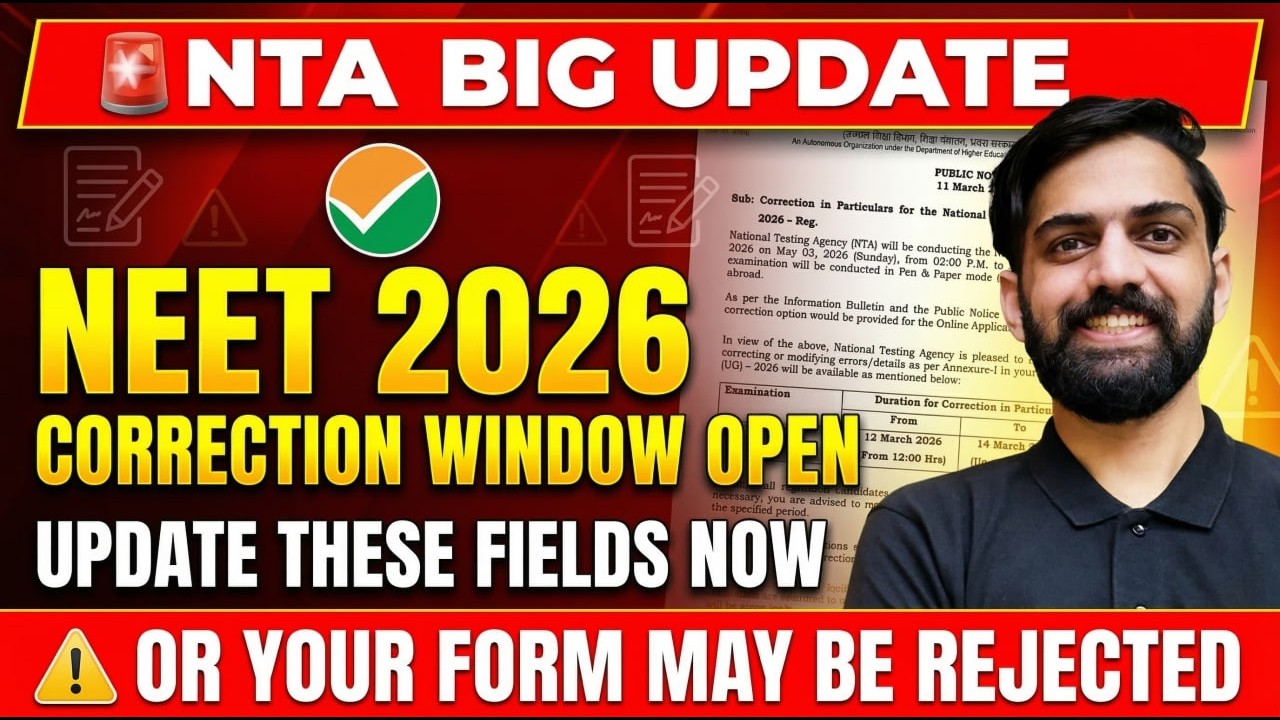 NTA NEET 2026 Latest Update 🚨 | NEET 2026 Correction Window Open | Update These New Fields Now