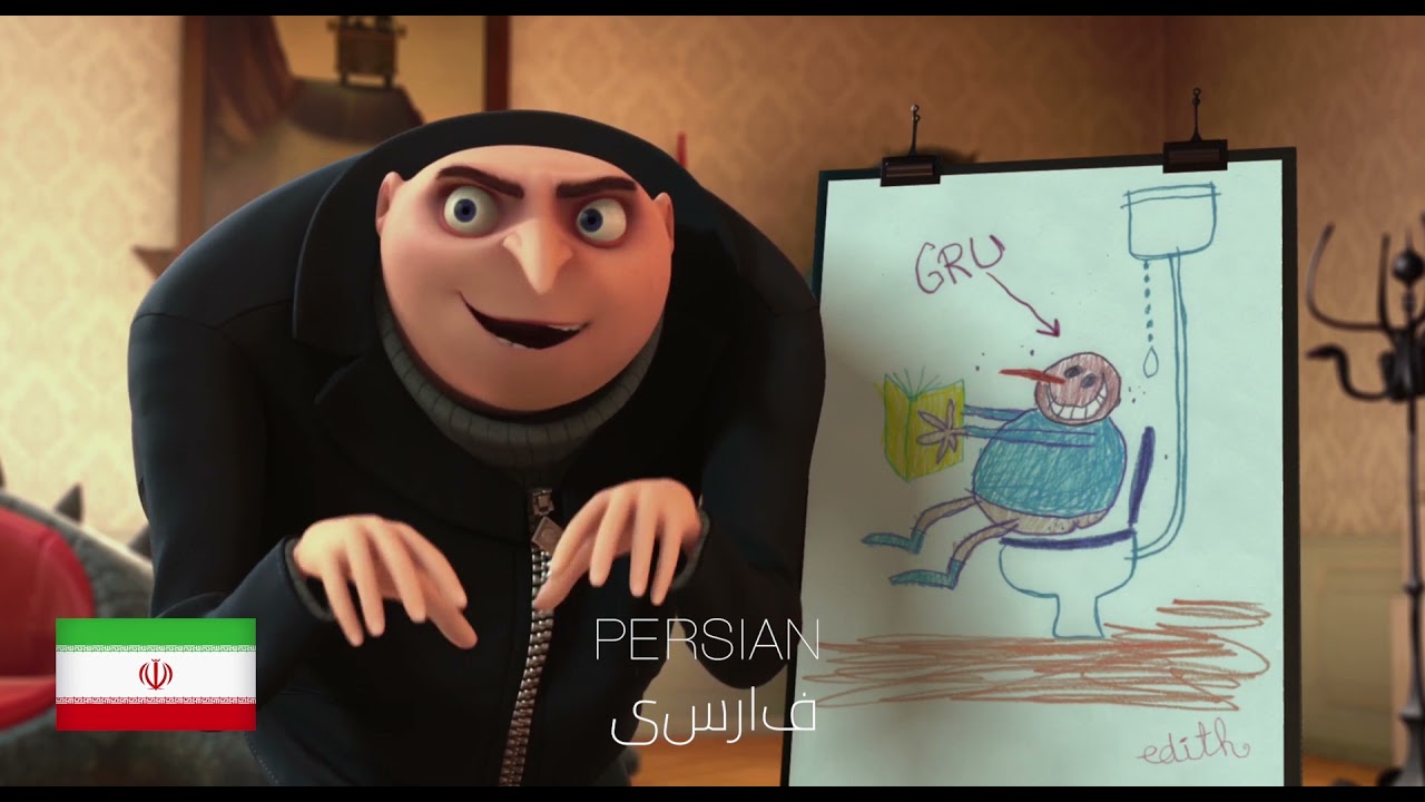 Despicable Me - I Sit on the Toilet - Gru's Plan (Multilanguage) 23 languages