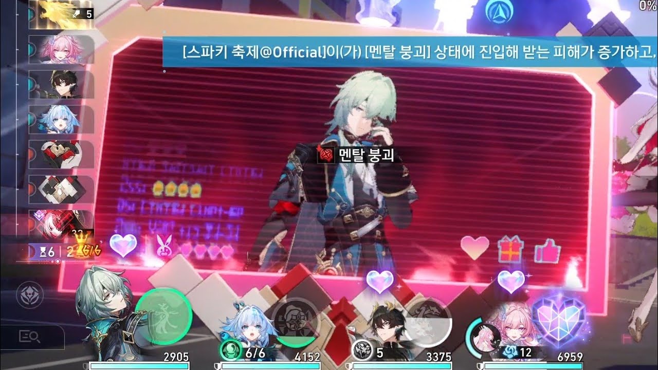 이상중재 낙케케등 4.0