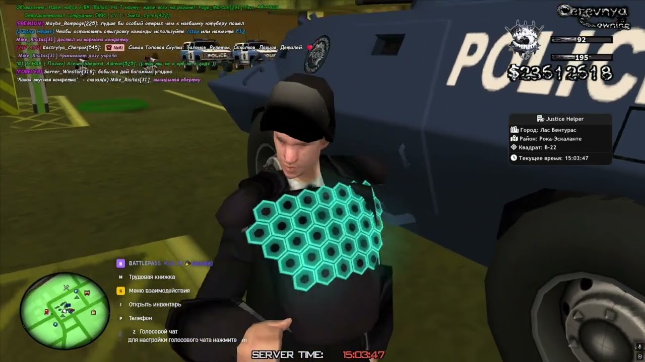 Проверка SWAT