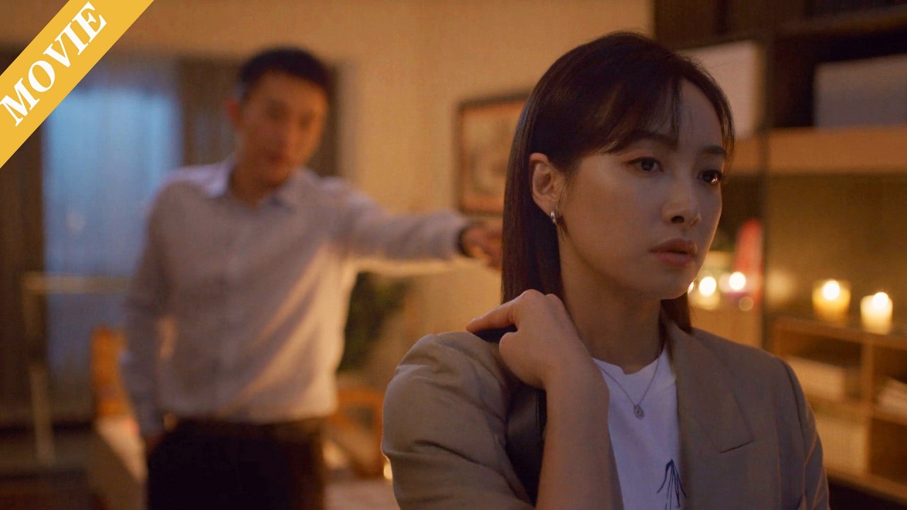👶【MOVIE】小夥向女友求婚，她卻為了前程拒絕，他提出分手 #伦理 #电视剧