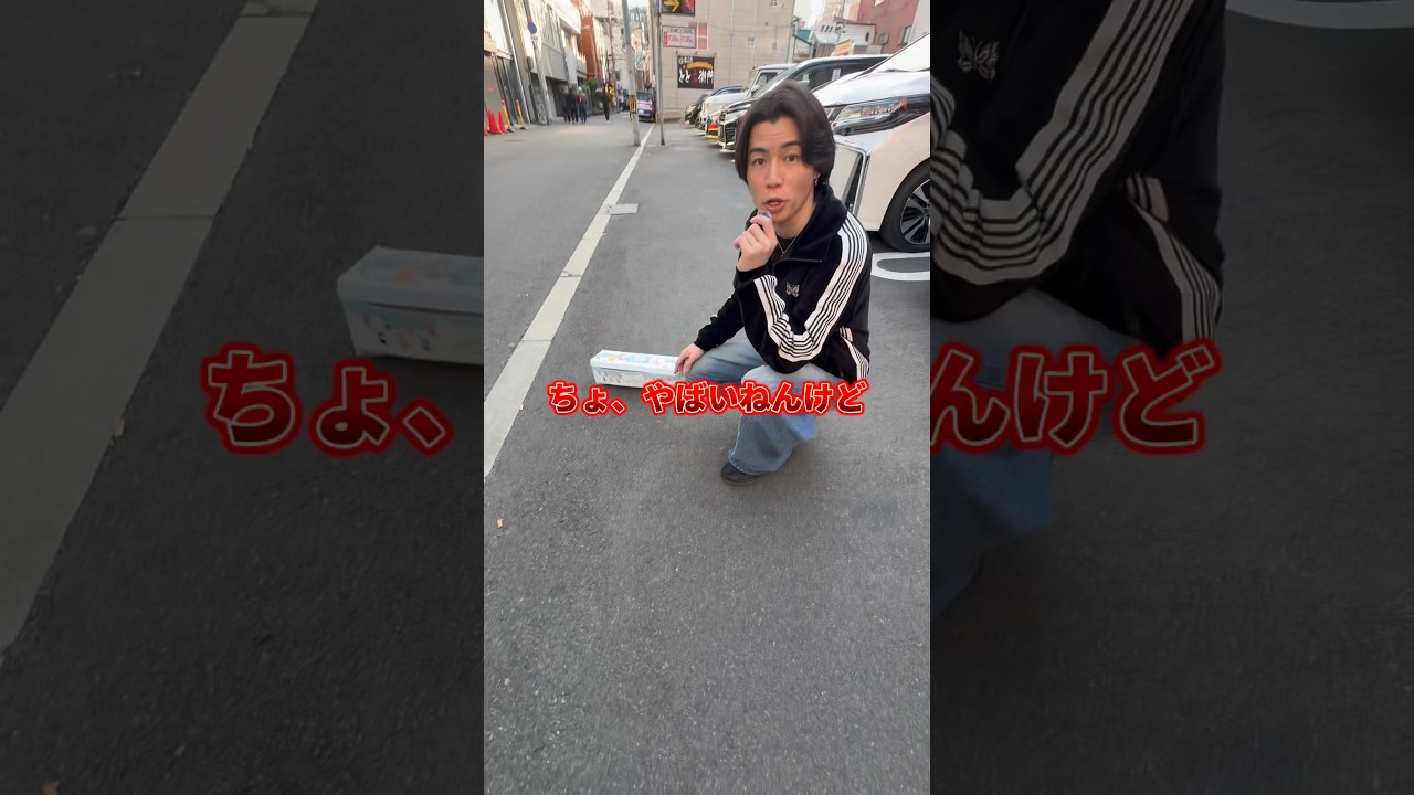 怖すぎてんけど、、、#ラブブ#プレゼント#かなと