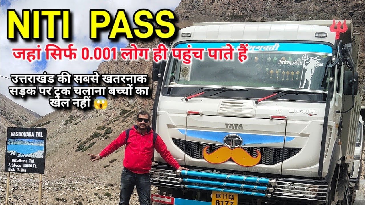 Gamsali To Niti Pass | Uttarakhand's Most Dangerous Himalayan Road 😱 | Kanpur Rider