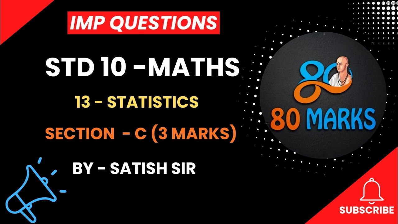 Class 10 Maths | GSEB | Important question - Board Exam 2026 | Statistics | 3 Marks | 1