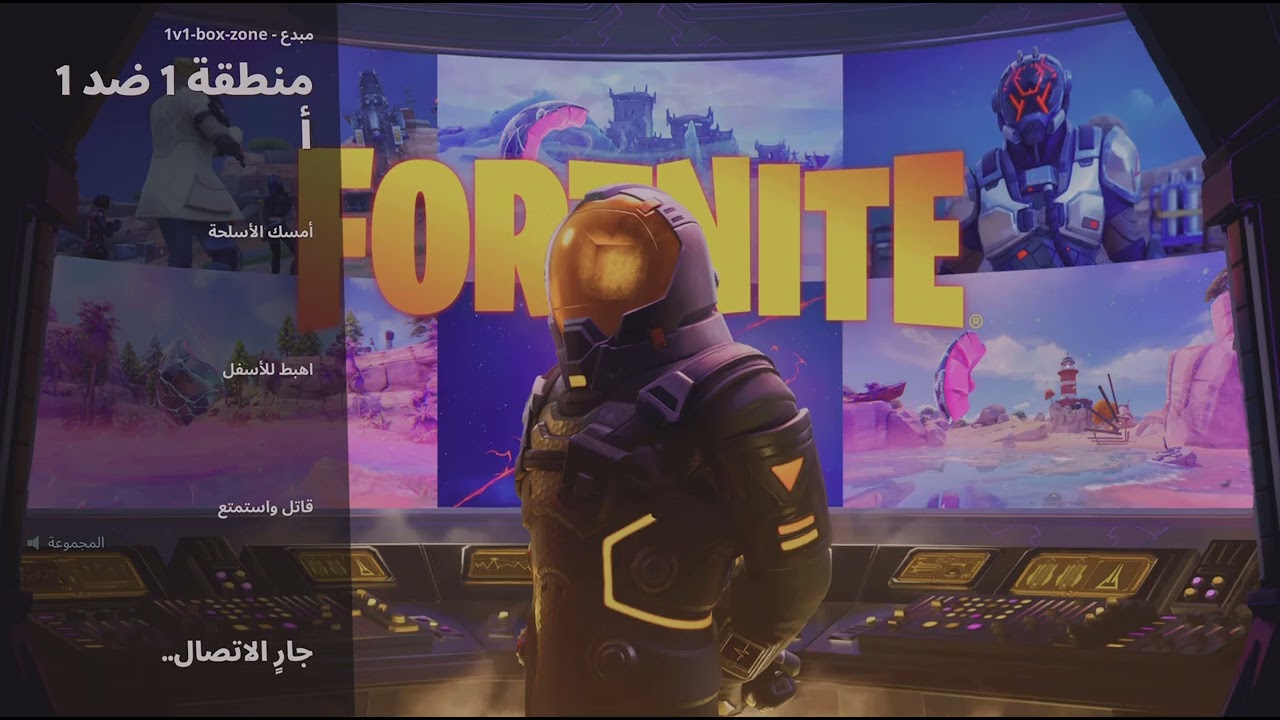 Fortnite_20260307025112