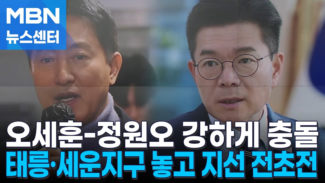 오세훈 
