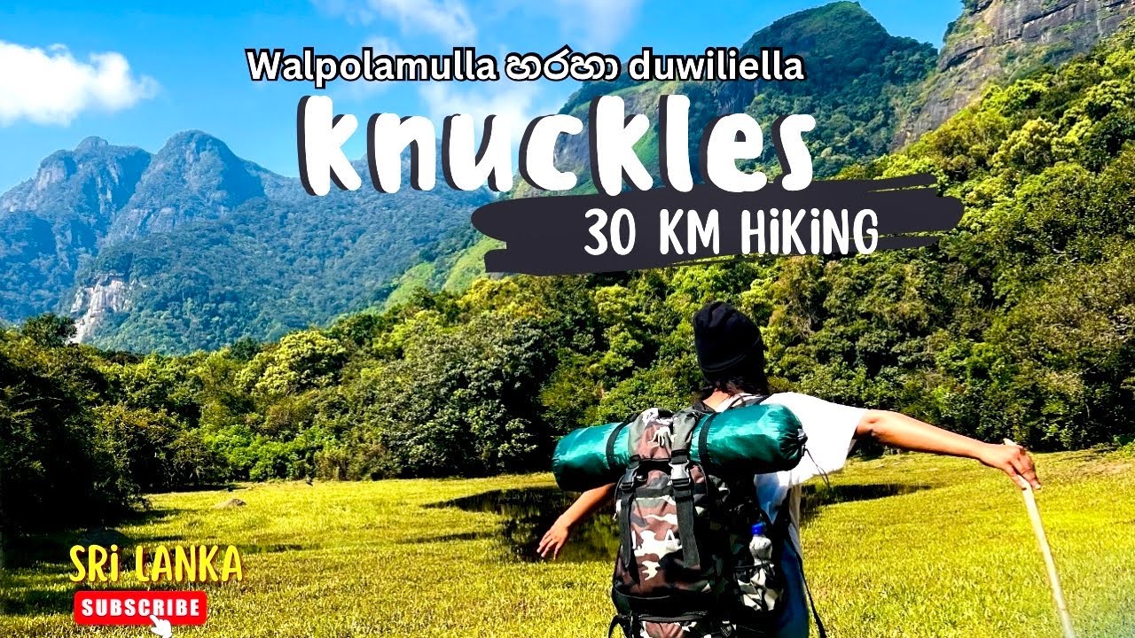 දුම්බර මිටියාවතෙ සැගැවුනු ඉසව් - duwili Ella | දුවිලි ඇල්ල| Knuckles - 4 k