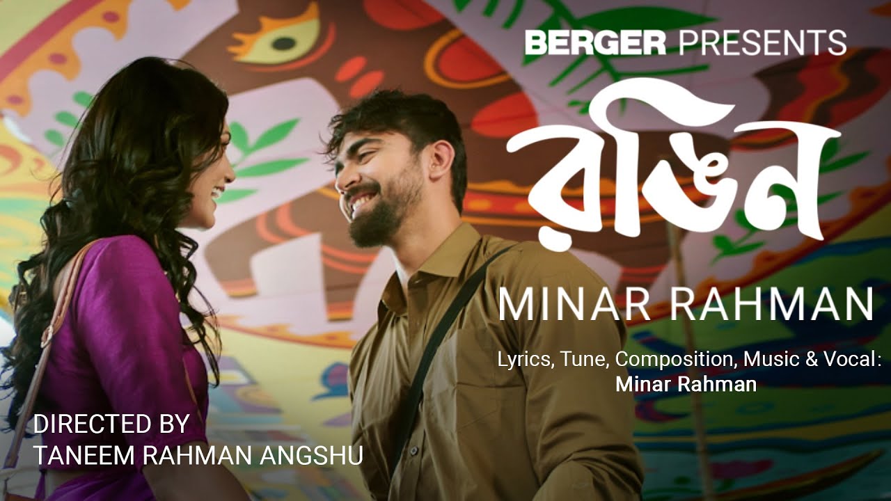 Minar Rahman - Rongin | Berger Paints Bangladesh (Official Music Video 2024)