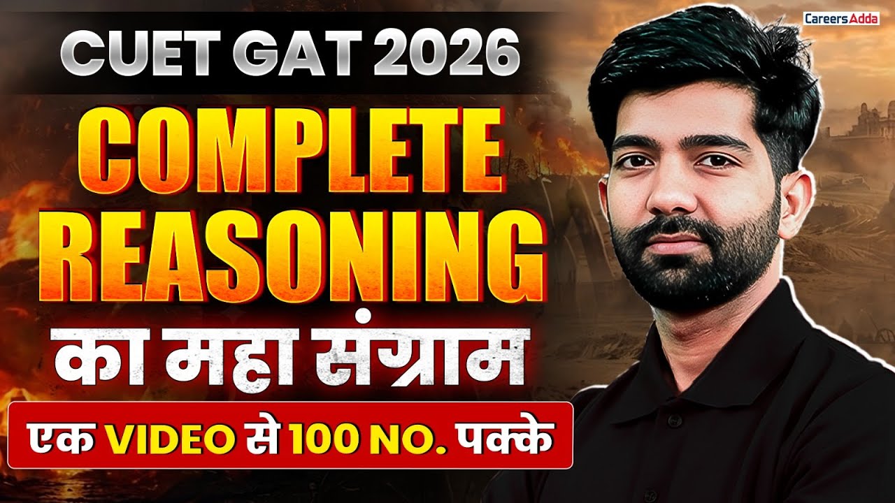 CUET GAT 2026 | Complete Reaoning का महासंग्राम 🔥 | Ek Video Se 100 Marks Pakke!!