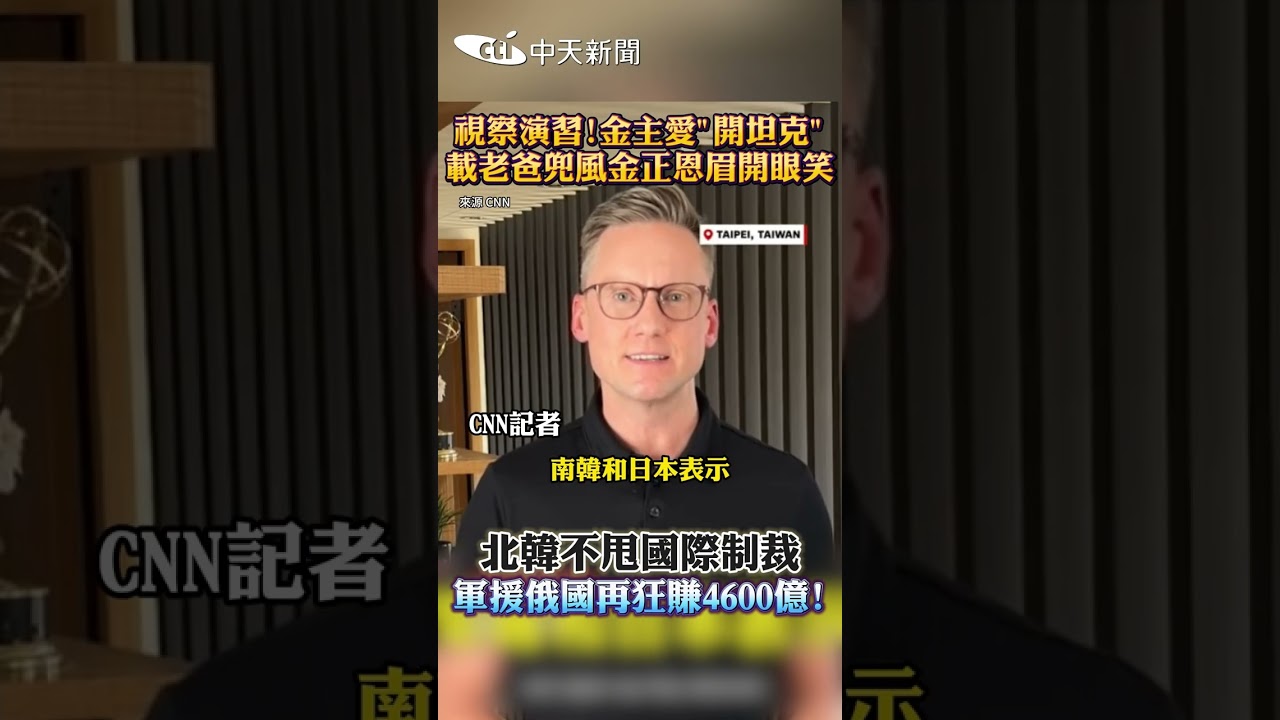 視察演習！金主愛