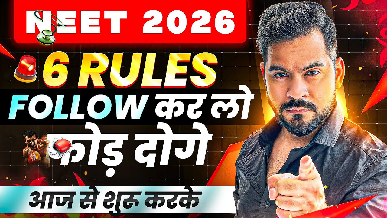 💥 6 Rules That Will Change Your NEET 2026 Journey Forever!