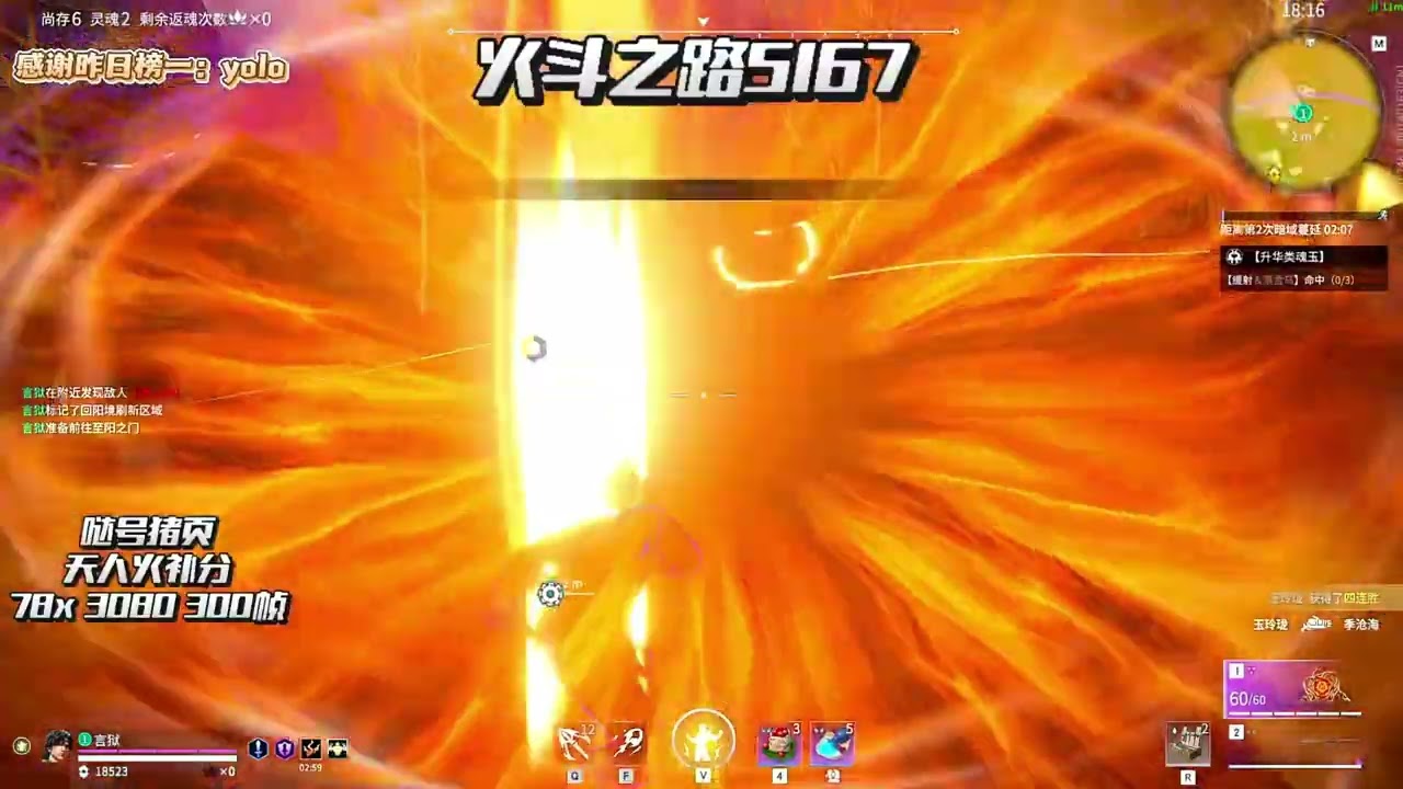 NARAKA 言狱YanYu [Tarka Ji]