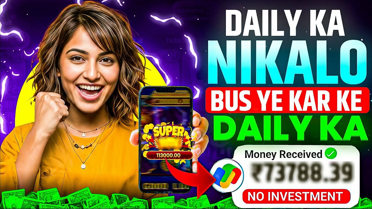 Win Real Cash in the New 2026 Slots Game | Zero Investment & Fast Withdrawals New Earning App
