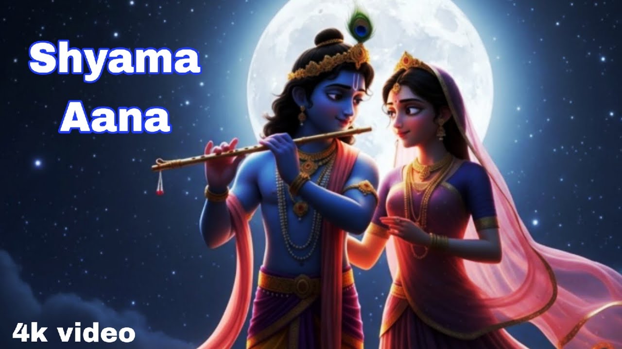 Shyama Aana Baso Mere Nainon Mein 💙 | Krishna Bhakti Song | Radhe Krishna Prem | Bhakti Prema