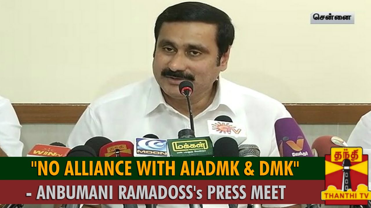 Press Meet : 