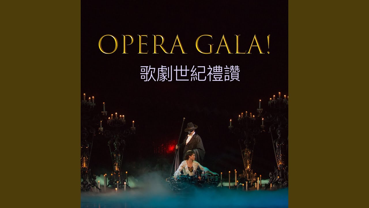 Donizetti: L'elisir d'amore / Act 1: 