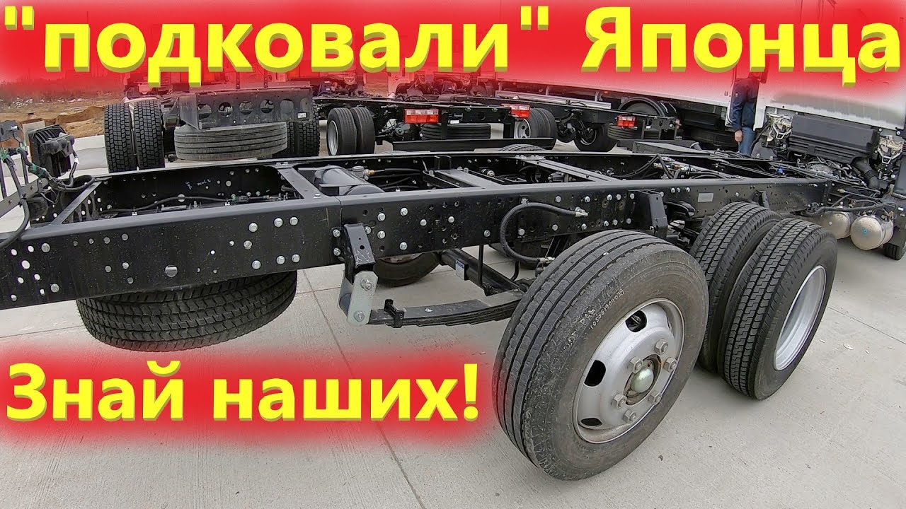 Исузу Эльф с подъемной осью, Русский Кулибин улучшил Японский грузовик isuzu