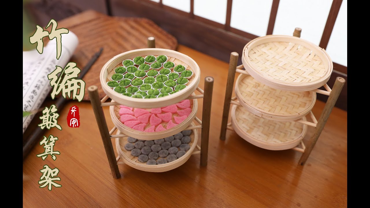 潮汕粿架丨竹编簸箕架摆件制作过程