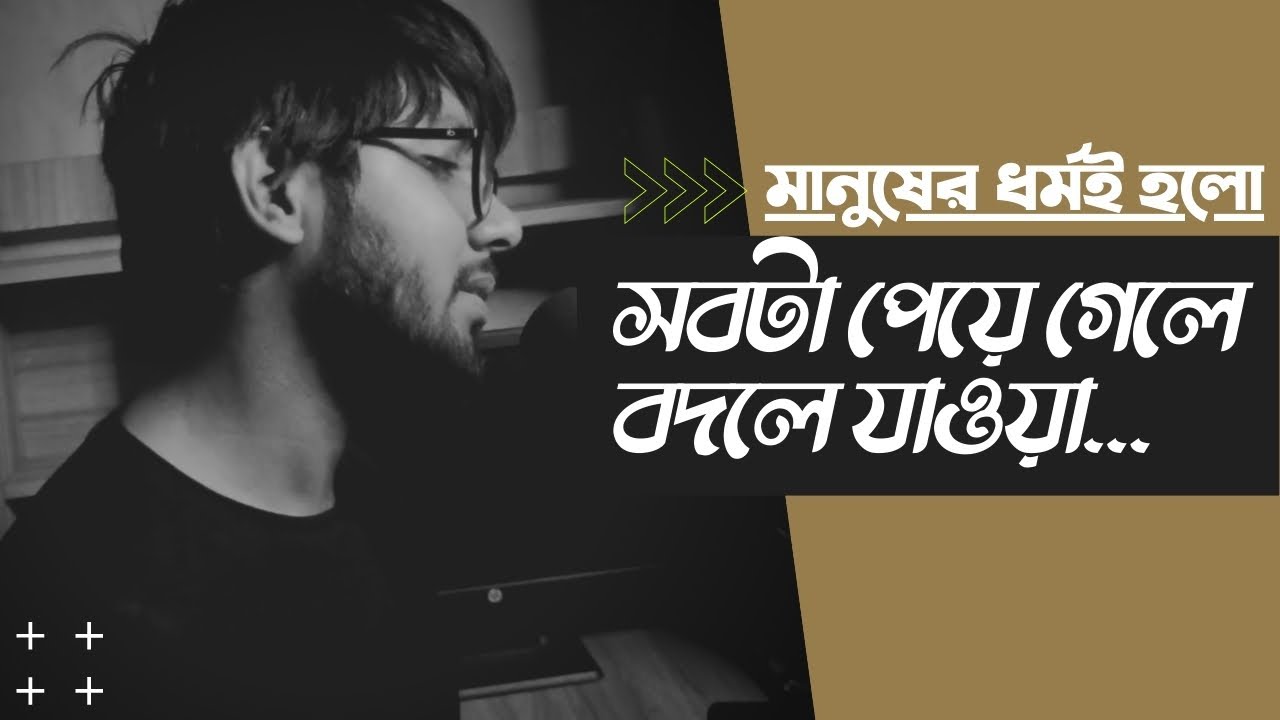 কেউ তোমাকে চাইলেই অবহেলা করার সুযোগ পাবে না, যদি তুমি তাকে সেই সুযোগটা না দাও।Tamim Ahmed।