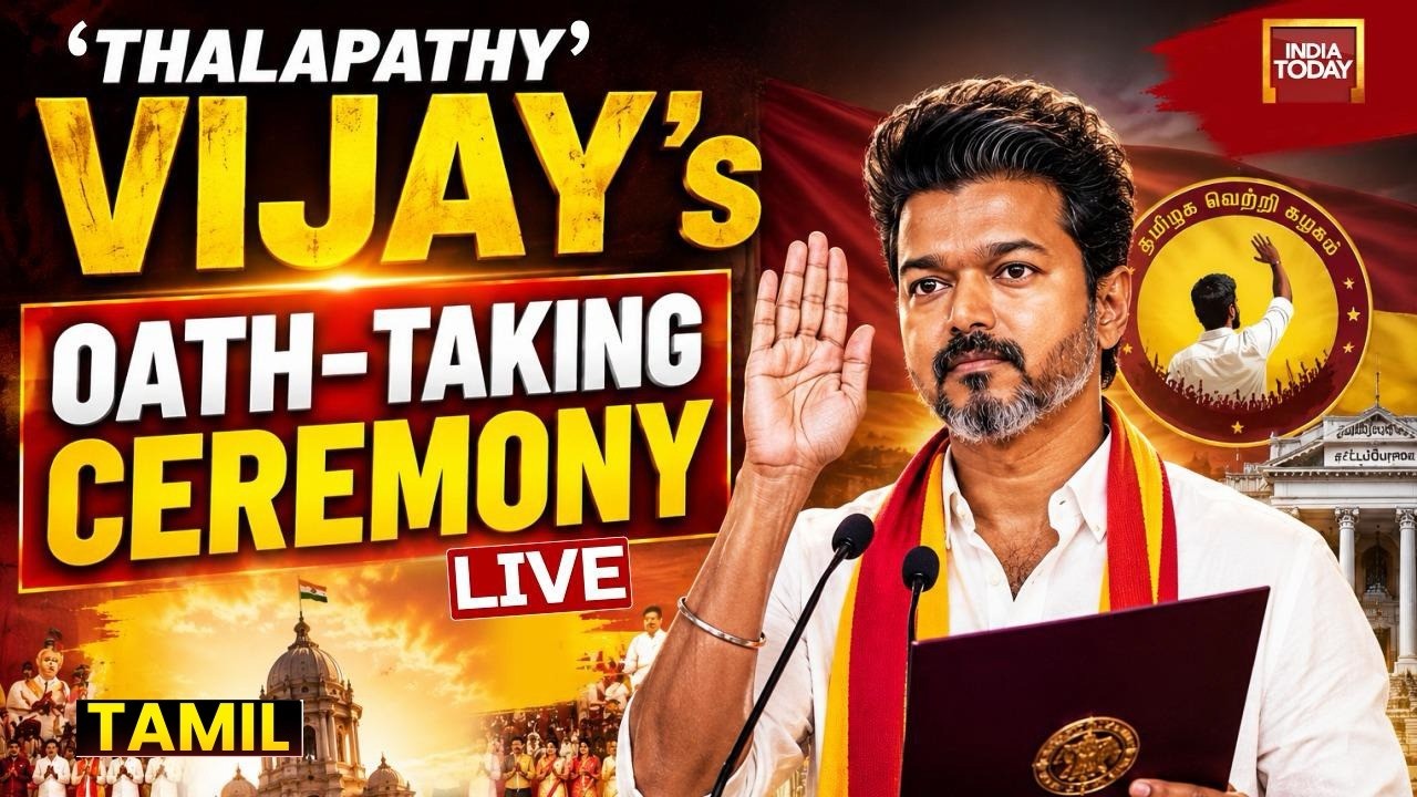 Tamil | TVK Vijay Oath Ceremony LIVE: Vijay Takes Oath As Tamil Nadu CM | TVK Vijay Tamil Nadu News