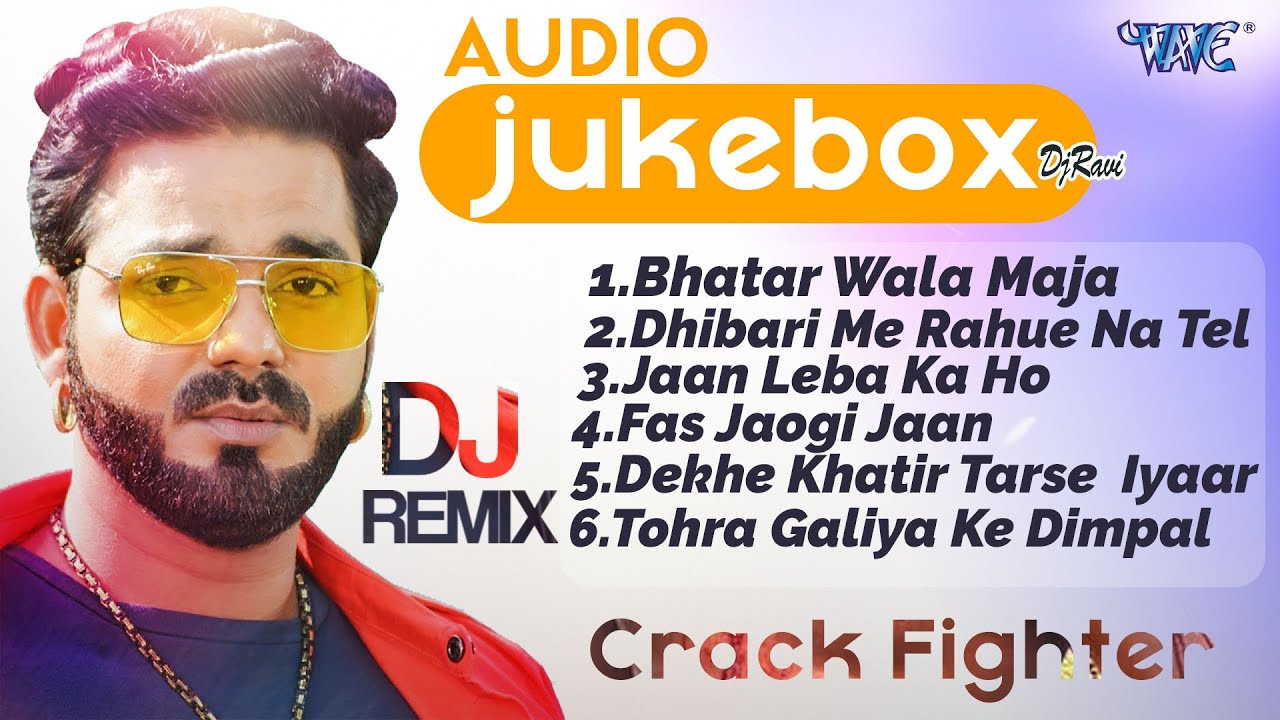 Audio Jukebox | Crack Fighter - क्रेक फाईटर Bhojpuri | Pawan Singh, Sanchita, Nidhi Jha - DjRemix