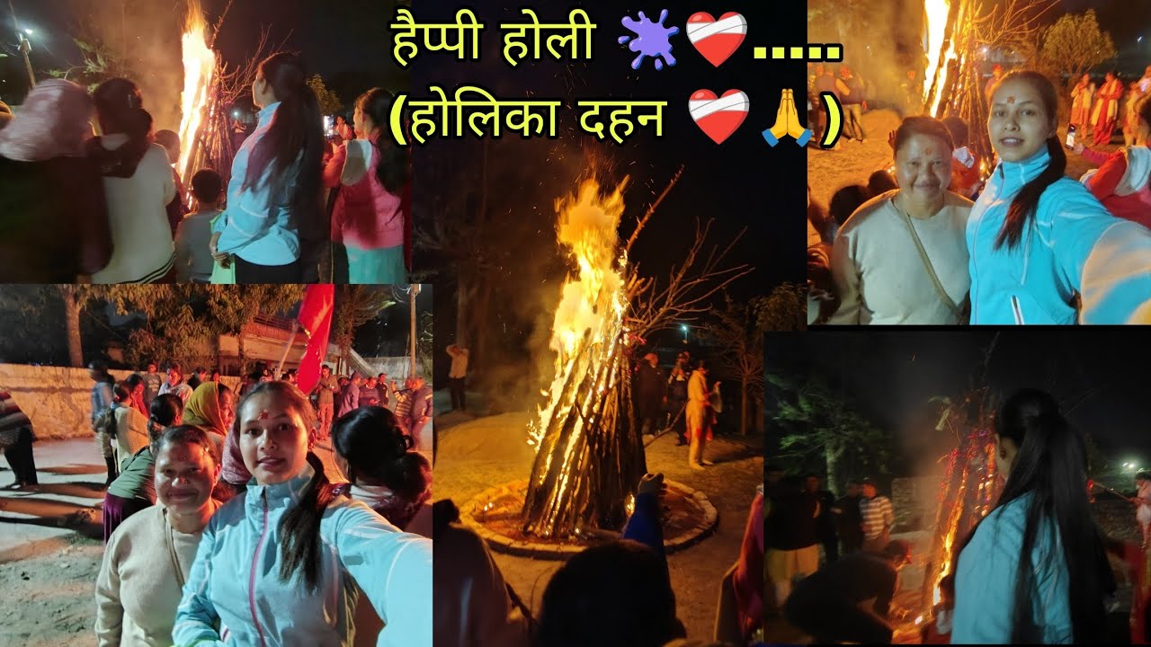 🌈🔥 Happy Holi | Holika Dahan Celebration 2026 ✨❤️Vlog#kavitarana03#dehradun#uk07