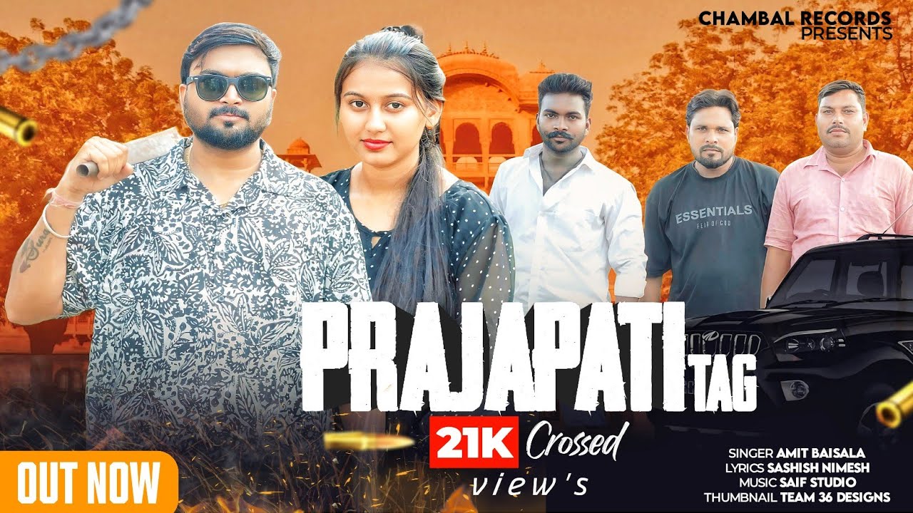 Prajapati Tag (OFFICIAL VIDEO) |Amit Baisla|Suraj & Richa Pal | new Haryanvi Song