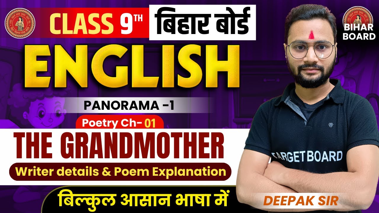 English Poetry class 9th Chapter 1 bihar board | The Grandmother | Class 9th English Bihar board