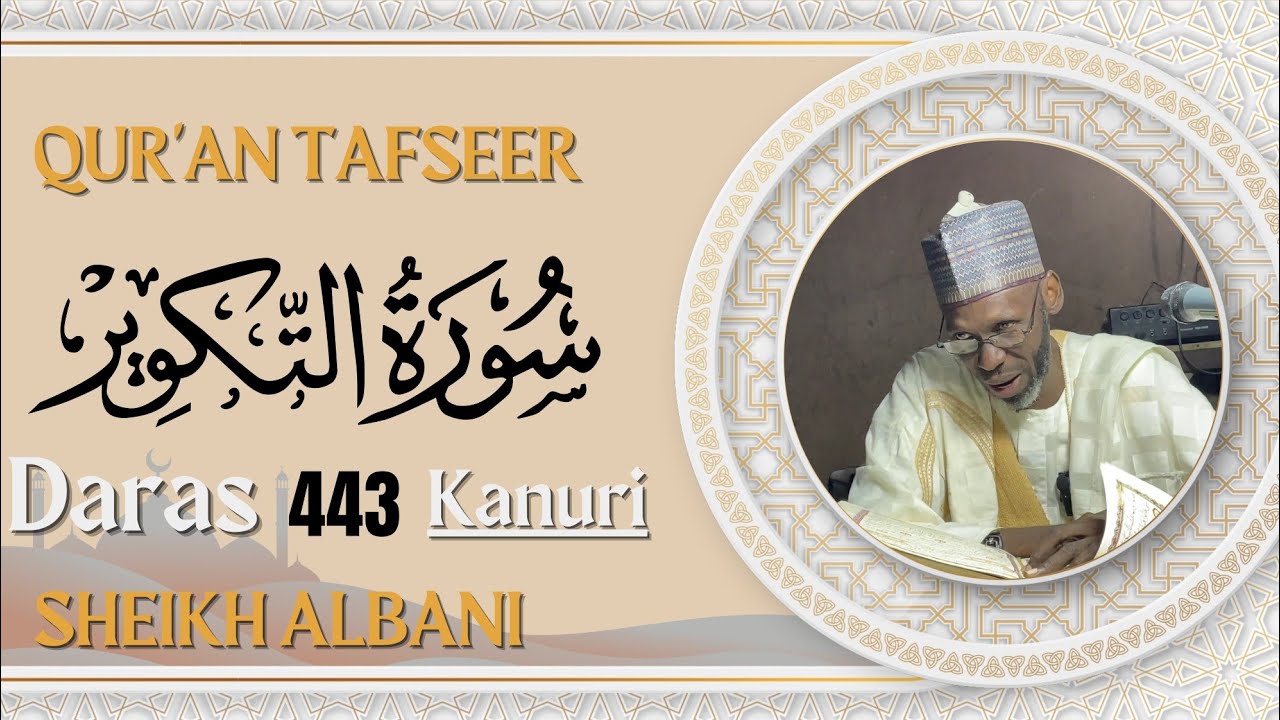 Sheikh Albani Tafseer | Daras 443 | Quran | Kanuri Tafsir | Surah AtTakwir