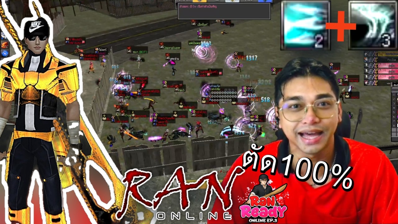 RAN Online Pow-Dex Sword 100% Cut RAN ONLINE Sv.READY EP3