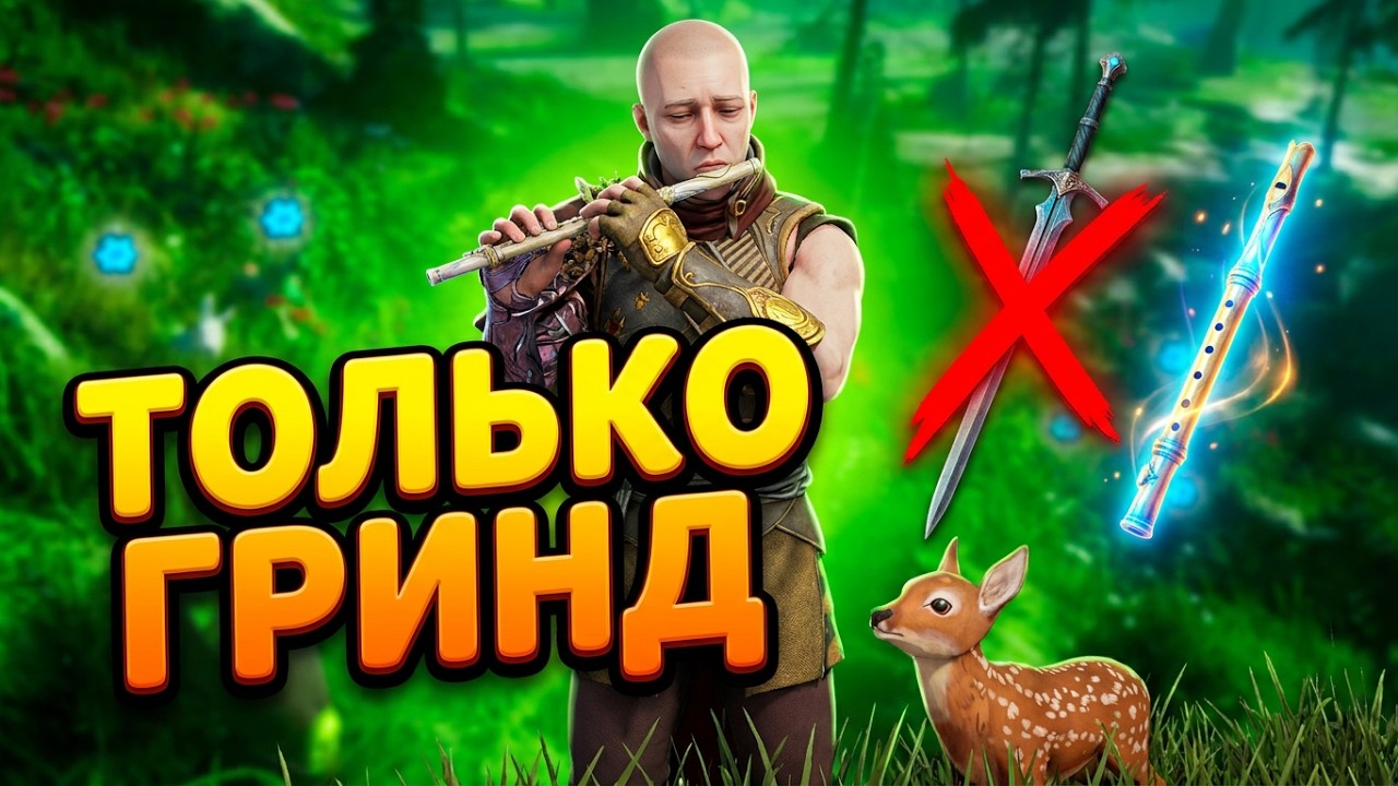 Soulframe ⚔️ новая игра от создателей Warframe | Обзор и первые впечатления