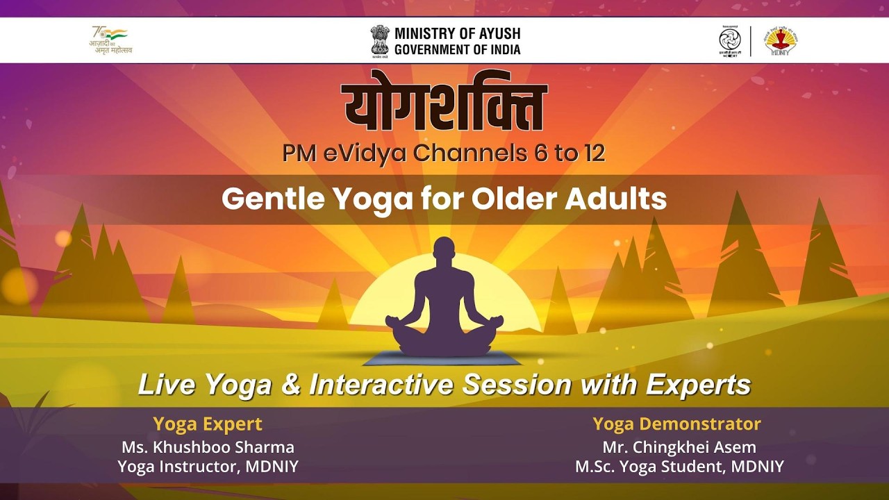 विषय: वरिष्ठ नागरिकों के लिए सहज योग / Gentle Yoga for Older Adults
