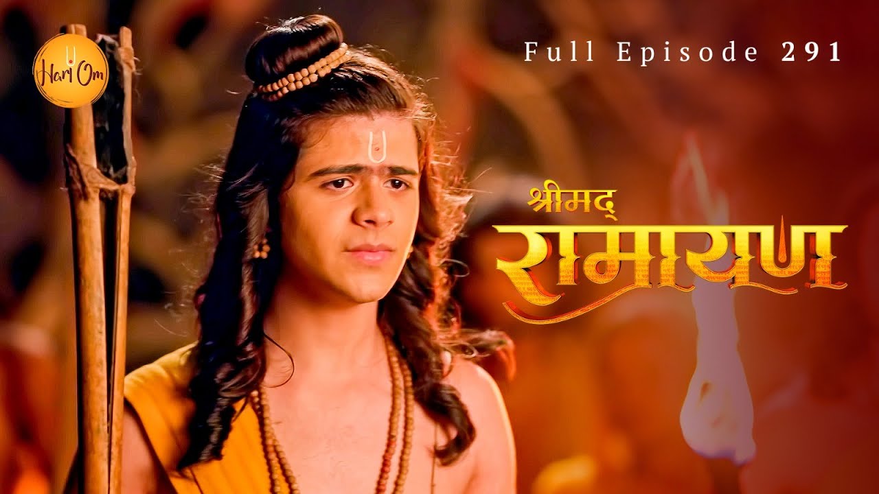 लव ने कुश को बचाया | राम नाम से शांत हुआ राक्षसी सिंह | Shrimad Ramayan | Ep 291