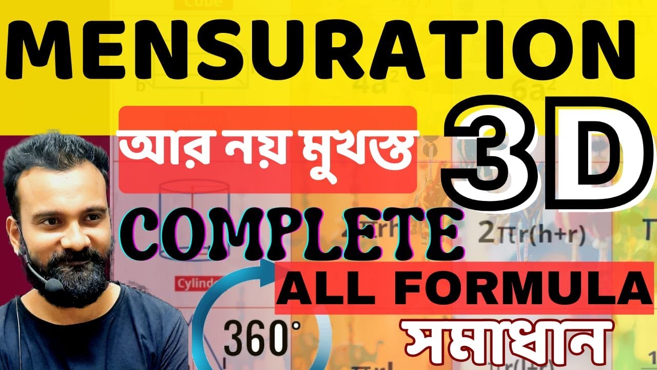 mensuration formulas || WBP KP math || math class in bengali || ssc cgl || by sankar sir