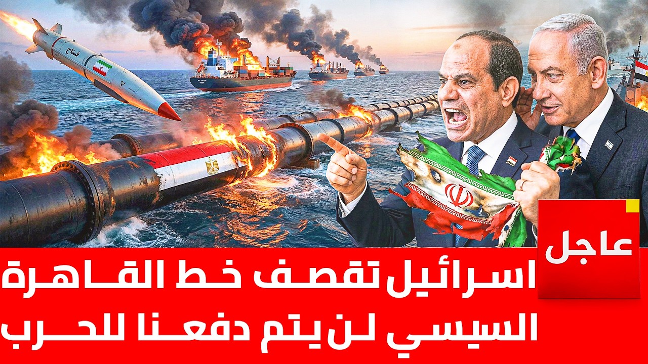 اسرائيل تدفع بالقاهرة للحرب .. واليمن تعلن الدخول في الحرب وترامب يطلب التفاوض !