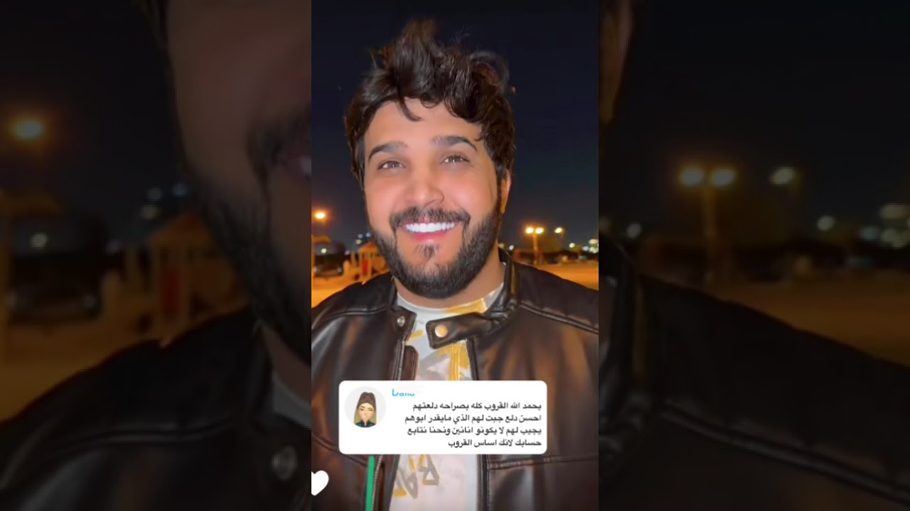 عبد الخالق والقروب جينا حي الفيحاء 🥰