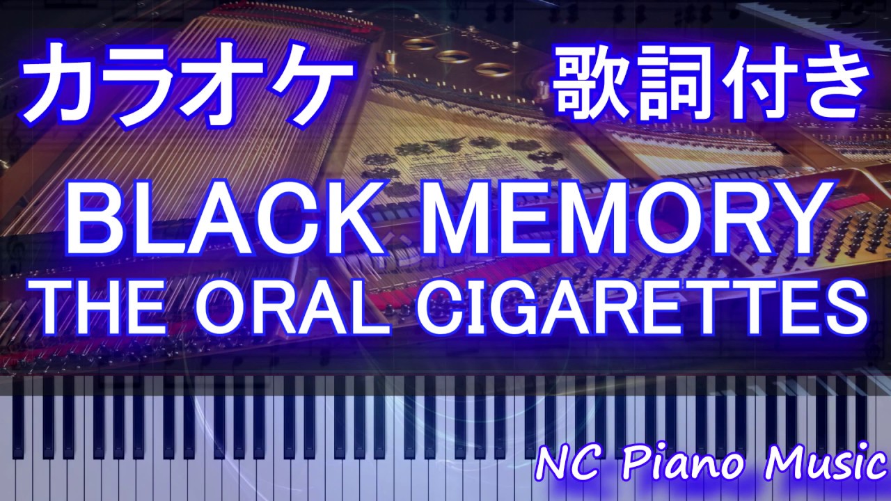 【ピアノカラオケ】BLACK MEMORY / THE ORAL CIGARETTES ＜映画「亜人」主題歌＞【歌詞付きフル full】