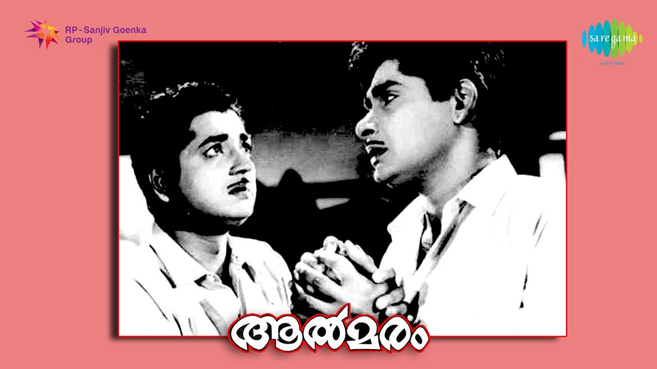 Aalmaram | Noothana Ganathin song