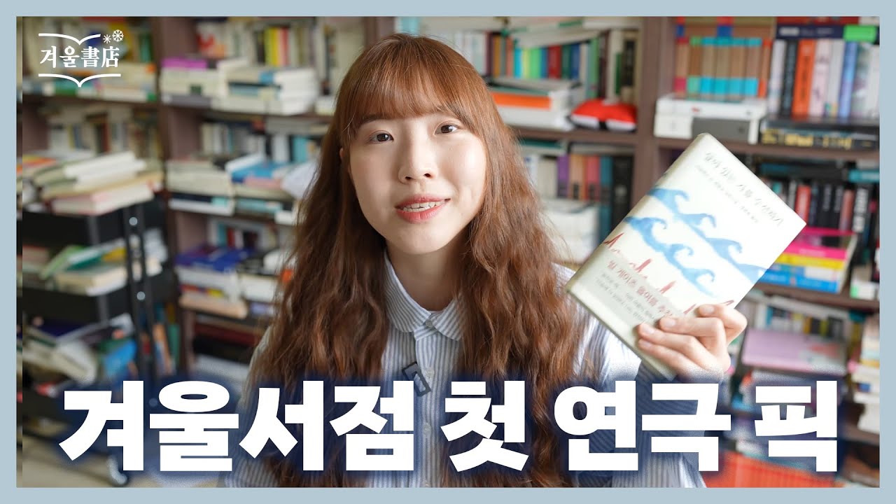여러분의 이번달 문화생활을 한번 책임져봐도 될까요 [살아있는 자를 수선하기] (*국립정동극장 광고)