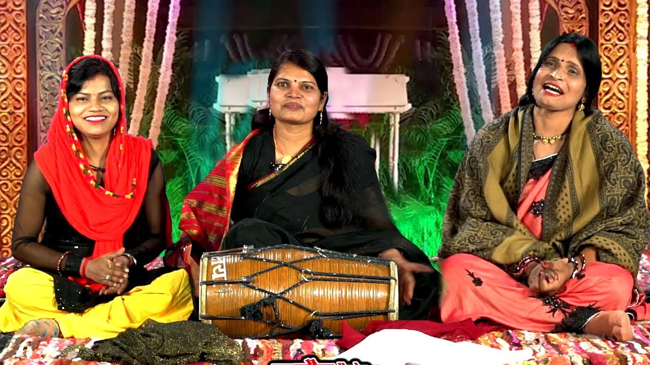कमर से उठी पीर राजा अब ना बचूंगी | महिलाओं के ढोलक पर सुने पारंपरिक सोहर गीत | कमला, बेबी राजा, रजनी