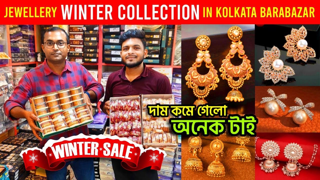 jewellery wholesale market in kolkata barabazar | jewellery wholesale market | jewellery market