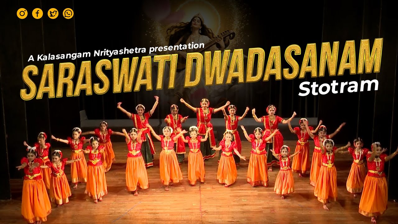 Saraswati Dwadasanam Stotram | Choreography & Direction: Smt. Tania Dewanji