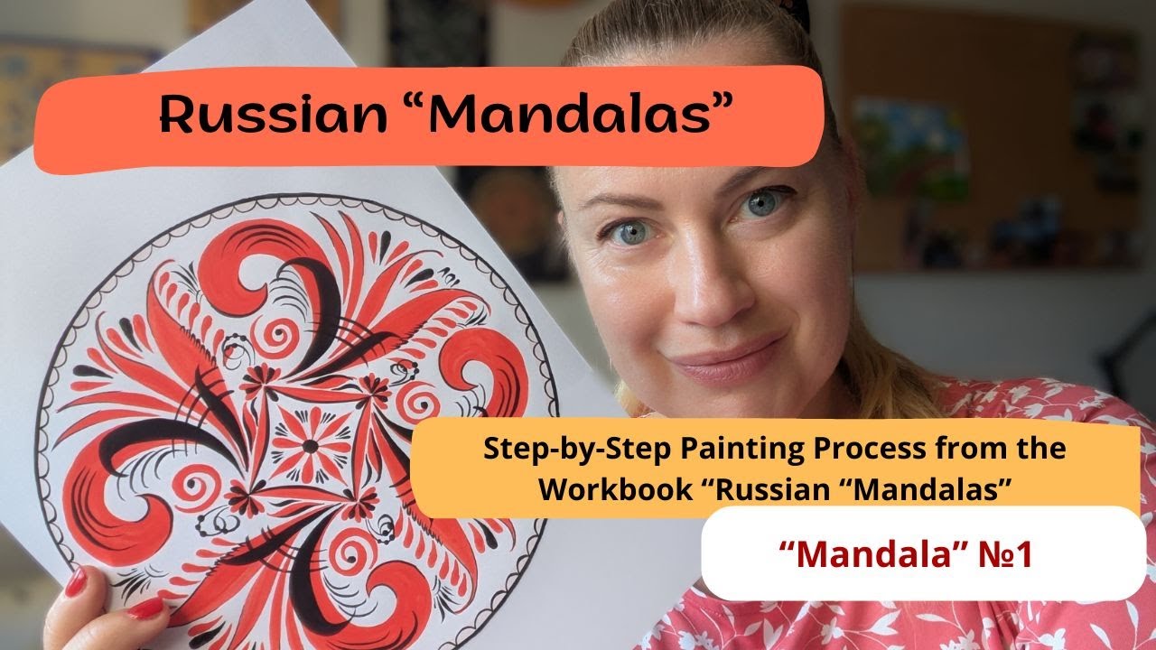 Russian Mandalas – Painting Template №1. Creative Meditation