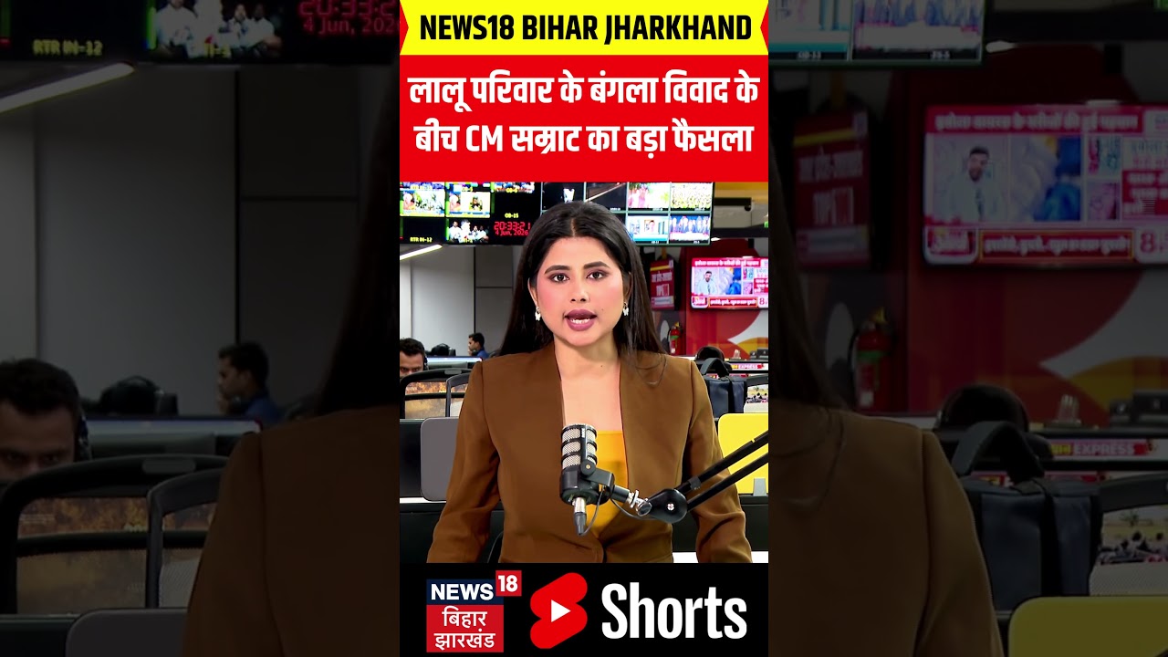 #shorts : आज की बड़ी खबरें | CM Samrat | Khan Sir | Top News | Muzaffarpur Hospital Fire