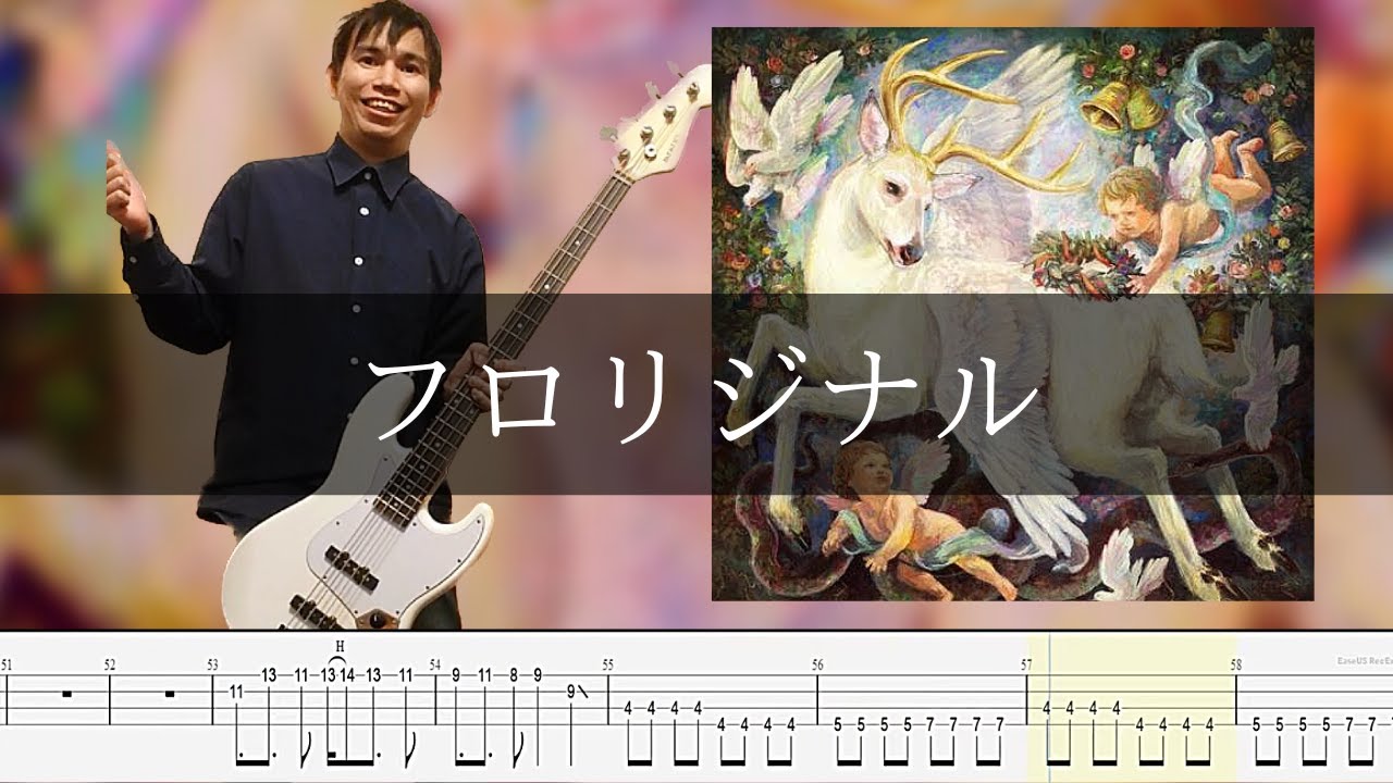 Mrs. GREEN APPLE - フロリジナル Bass Cover 弾いてみた TAB ベース