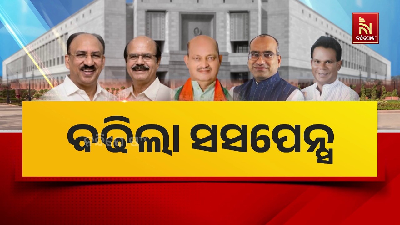 ସରିଲା ରାଜ୍ୟସଭା ନିର୍ବାଚନ ଲାଗି ପ୍ରାର୍ଥିପତ୍ର ପ୍ରତ୍ଯାହାର, ୪ ଆସନ ପାଇଁ ମୈଦାନରେ ରହିଲେ ୫ ଯୋଦ୍ଧା