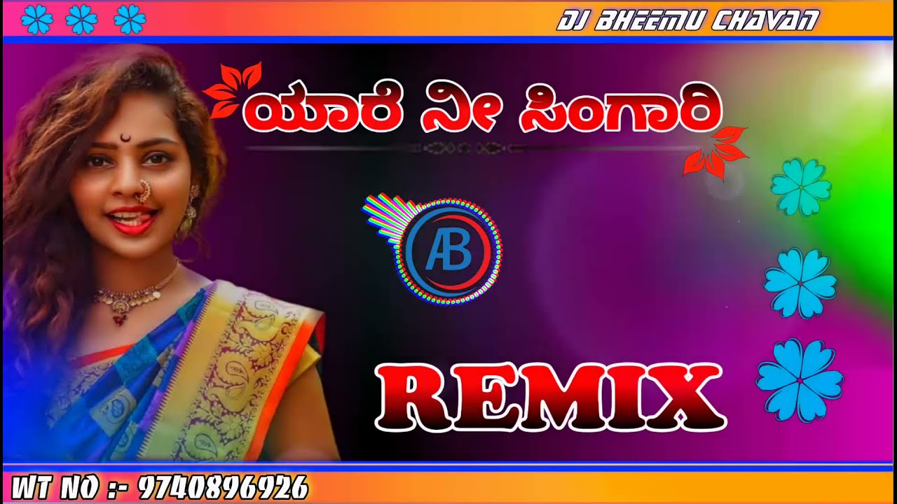 Malenadina singari album song |Malenada bangari | Arfaz ullal | Gk shivanand | Suneel kumbar|dj song