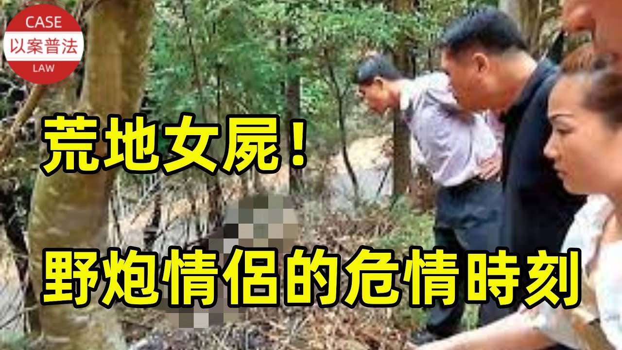 命案疑凶