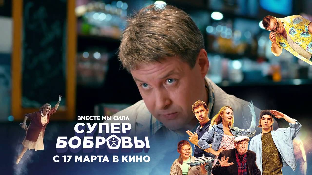 Светофор   143 серия 8 сезон 3 серия